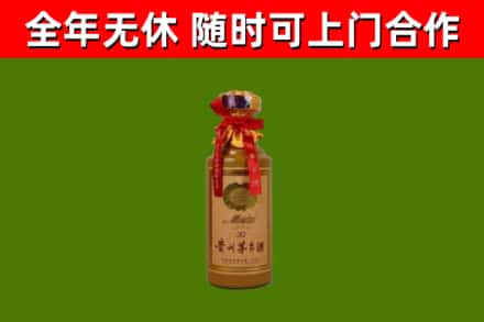 嫩江市烟酒回收30年茅台酒.jpg