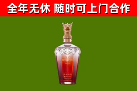 嫩江市烟酒回收皇家剑南春龙年.jpg