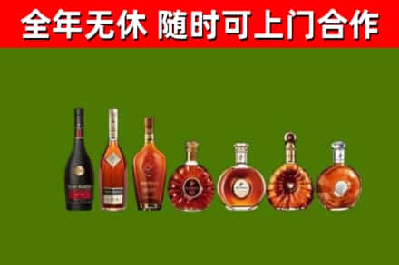 嫩江市烟酒回收洋酒价格.jpg