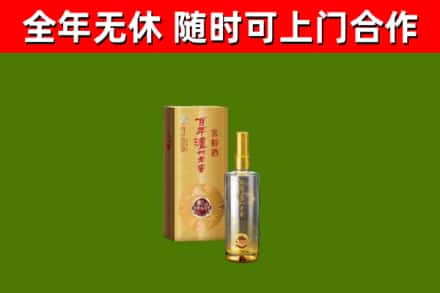 嫩江市烟酒回收百年泸州.jpg