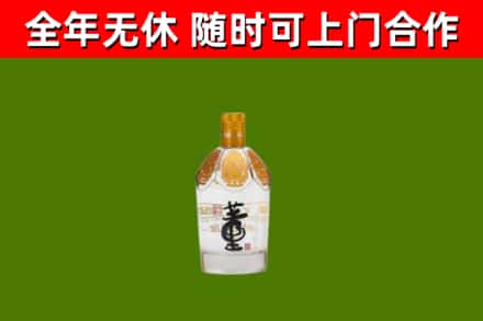 嫩江市烟酒回收董酒.jpg
