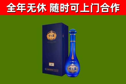 嫩江市烟酒回收老梦之蓝酒.jpg