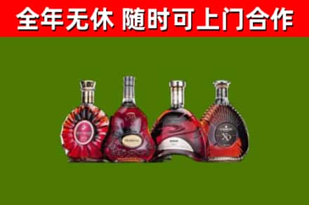 嫩江市烟酒回收洋酒.jpg