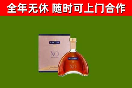 嫩江市烟酒回收马爹利洋酒.jpg